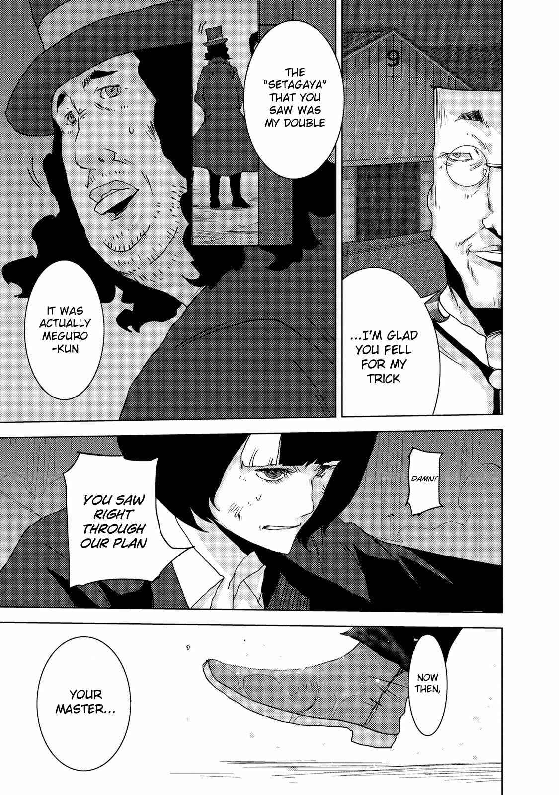 Page 26 Chapter 23.3 Doreiku - Boku to 23-nin no Dorei
