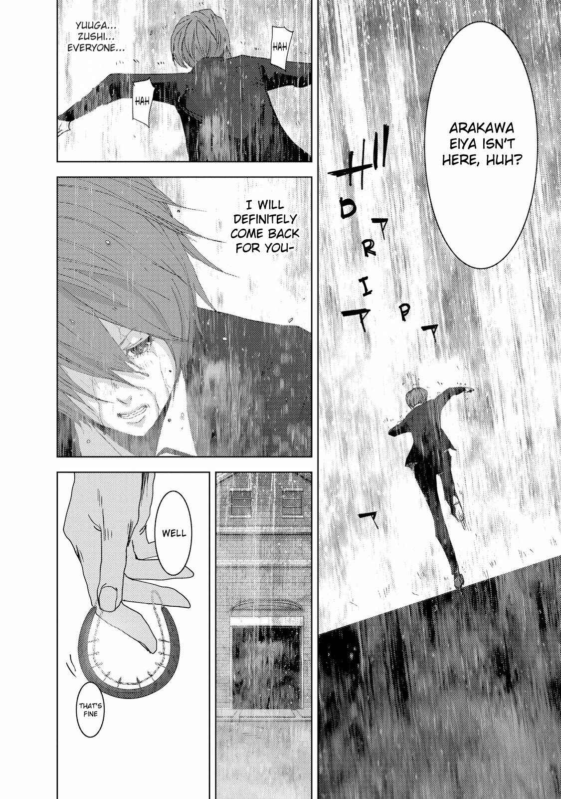 Page 27 Chapter 23.3 Doreiku - Boku to 23-nin no Dorei