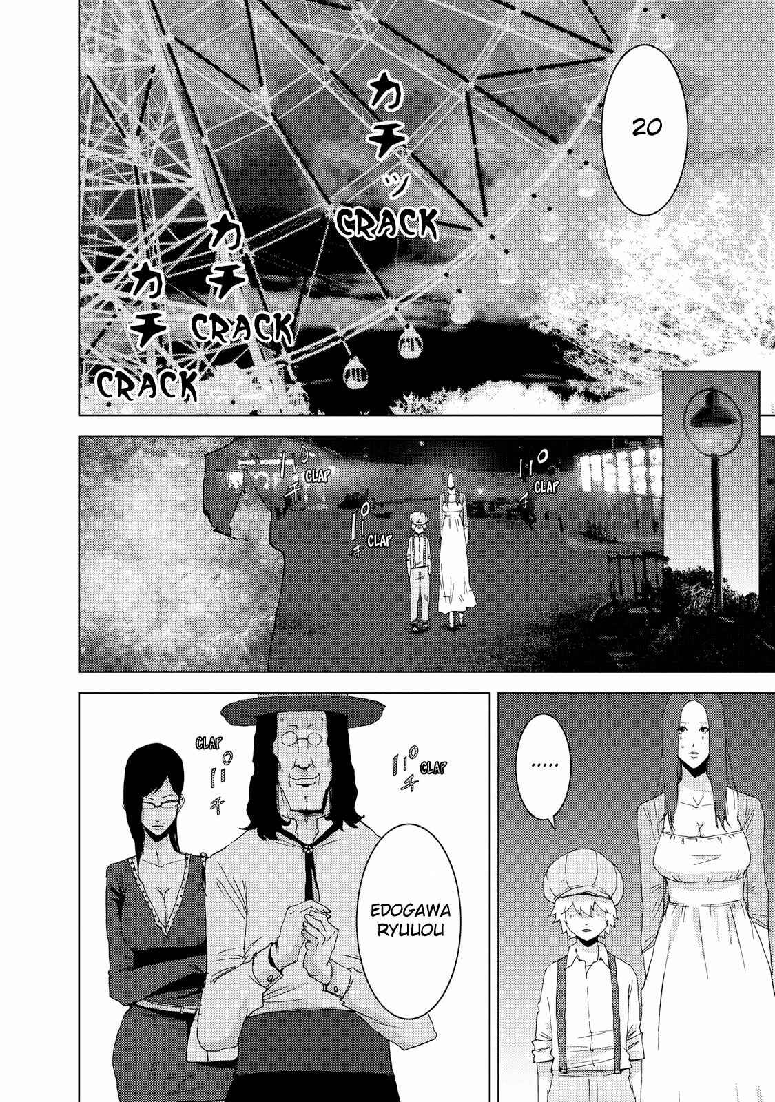 Page 21 Chapter 23.2 Doreiku - Boku to 23-nin no Dorei