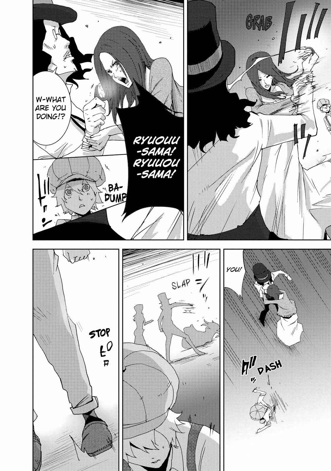 Page 23 Chapter 23.2 Doreiku - Boku to 23-nin no Dorei