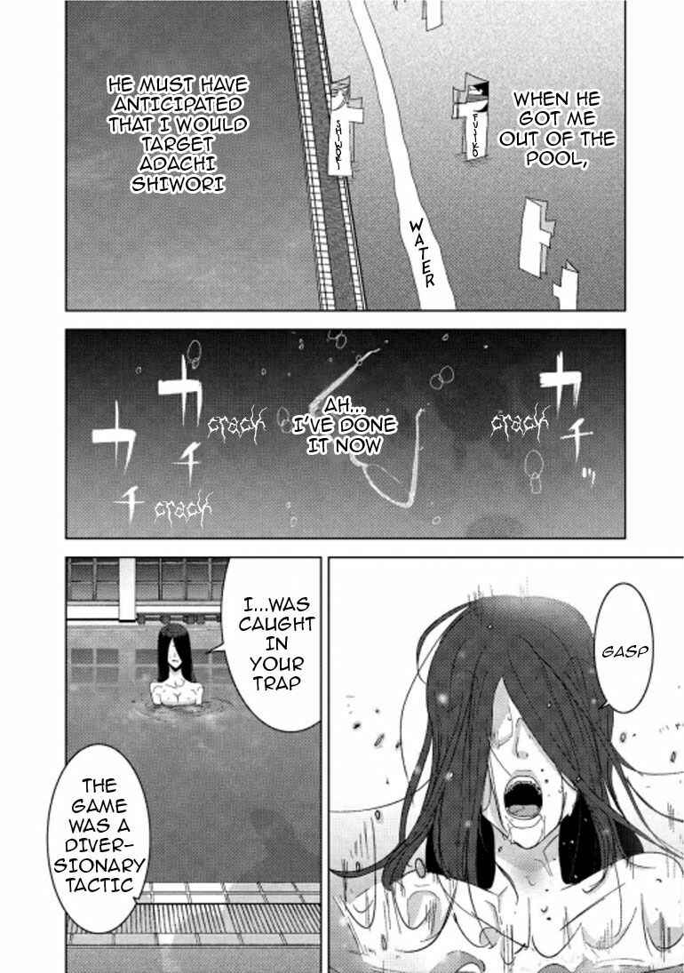 Page 21 Chapter 16.2 Doreiku - Boku to 23-nin no Dorei