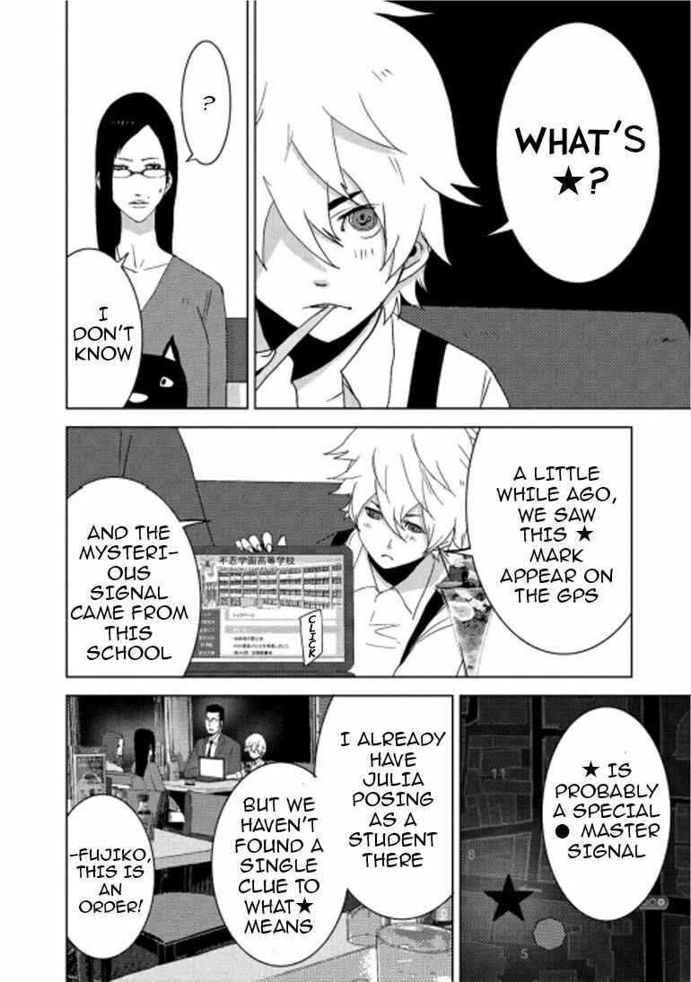 Page 27 Chapter 16.2 Doreiku - Boku to 23-nin no Dorei