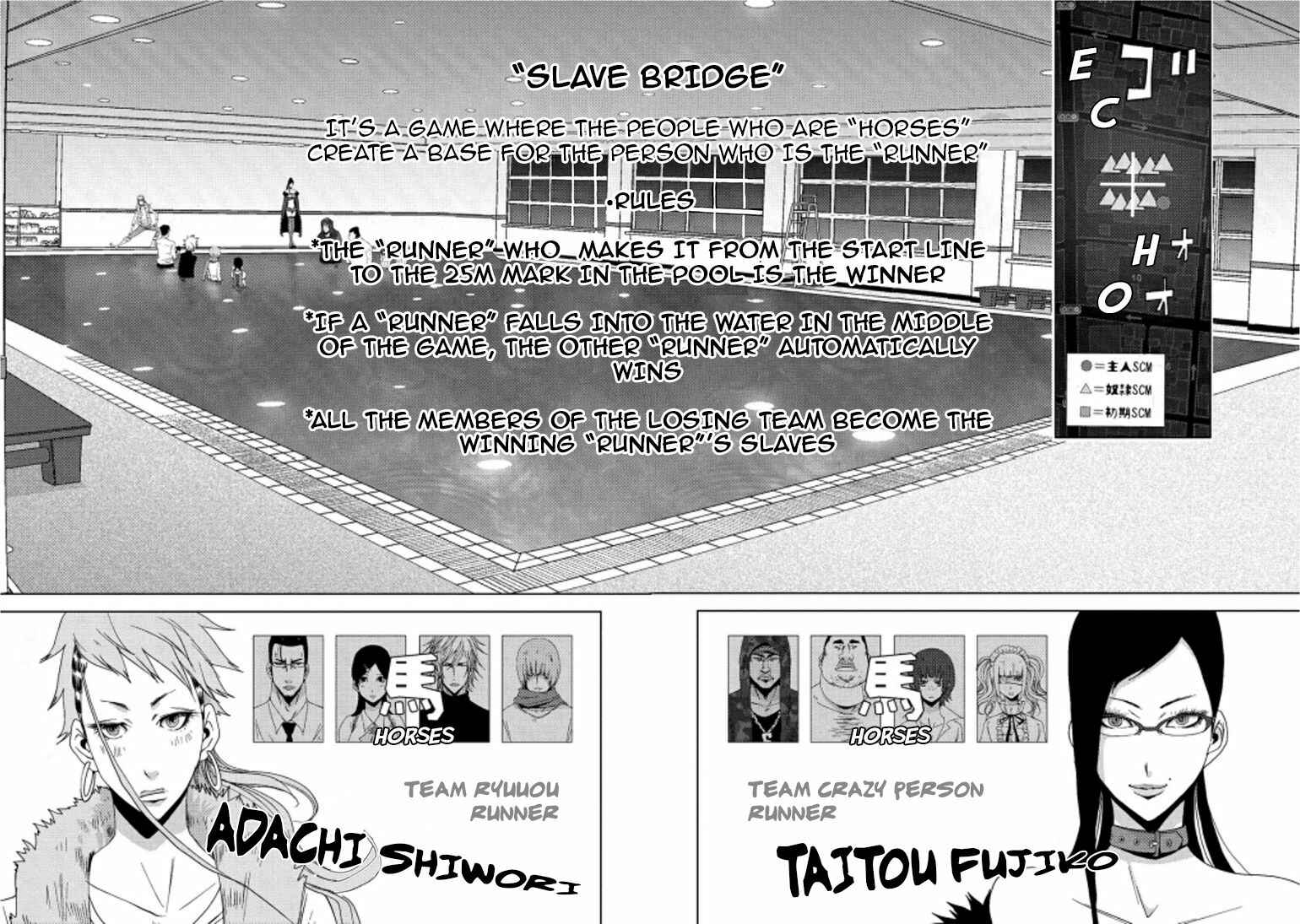 Page 3 Chapter 16.2 Doreiku - Boku to 23-nin no Dorei
