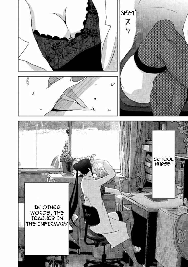 Page 31 Chapter 16.2 Doreiku - Boku to 23-nin no Dorei