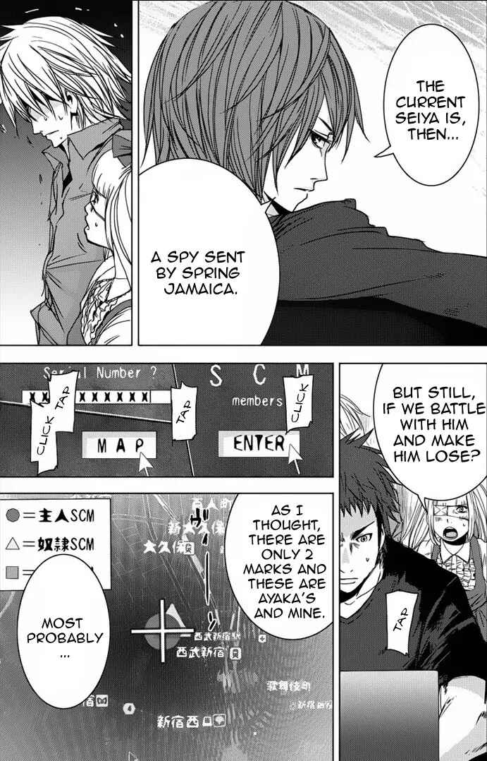 Page 28 Chapter 5.2 Doreiku - Boku to 23-nin no Dorei