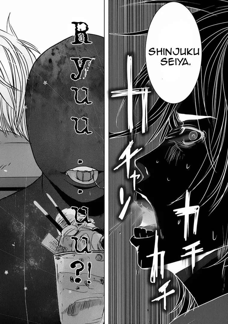 Page 33 Chapter 5.2 Doreiku - Boku to 23-nin no Dorei