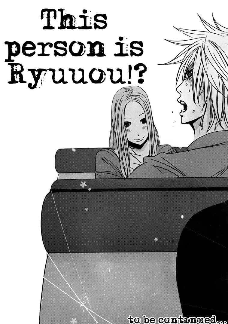 Page 34 Chapter 5.2 Doreiku - Boku to 23-nin no Dorei