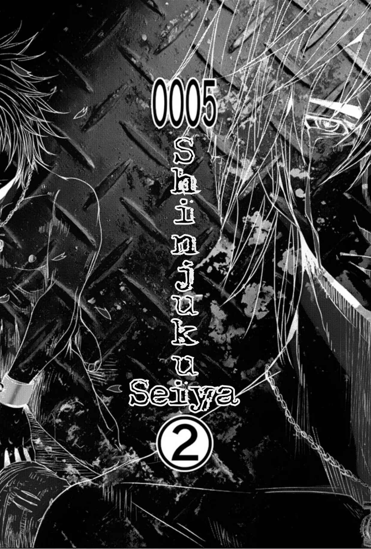Page 8 Chapter 5.2 Doreiku - Boku to 23-nin no Dorei