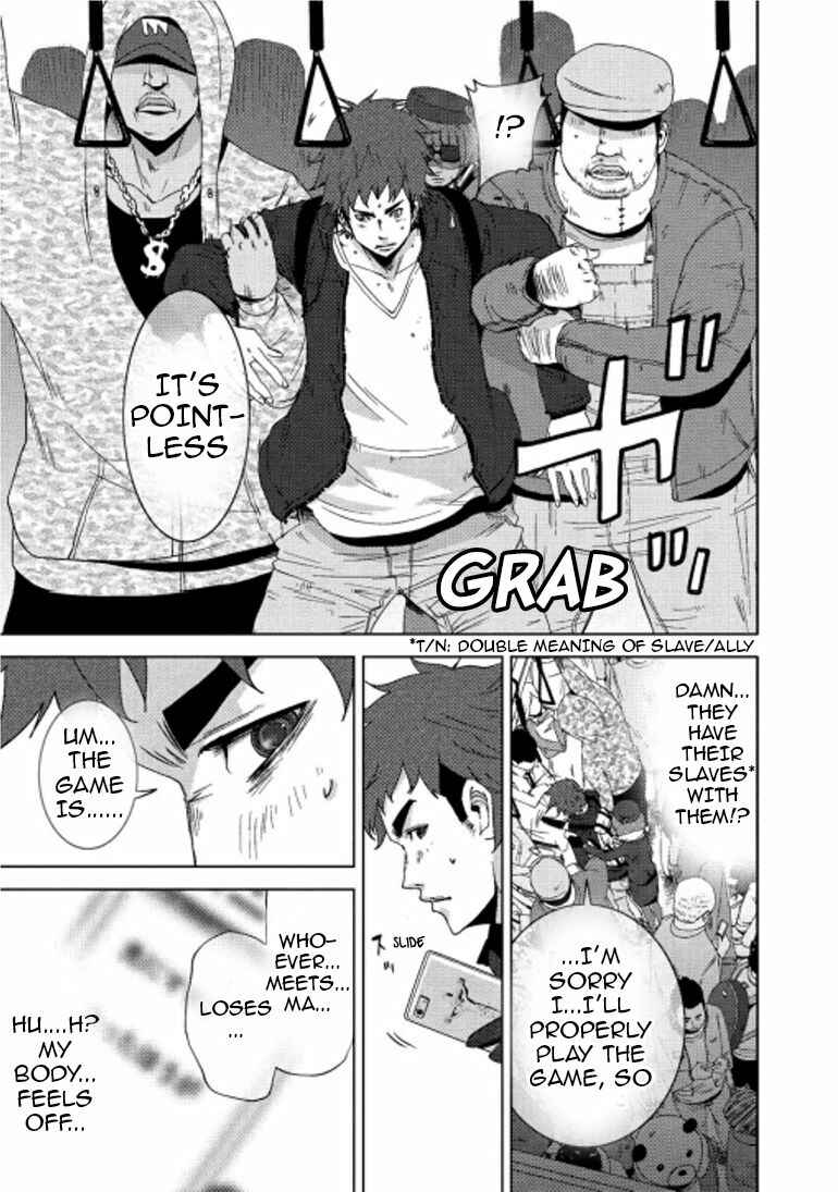 Page 10 Chapter 15.1 Doreiku - Boku to 23-nin no Dorei