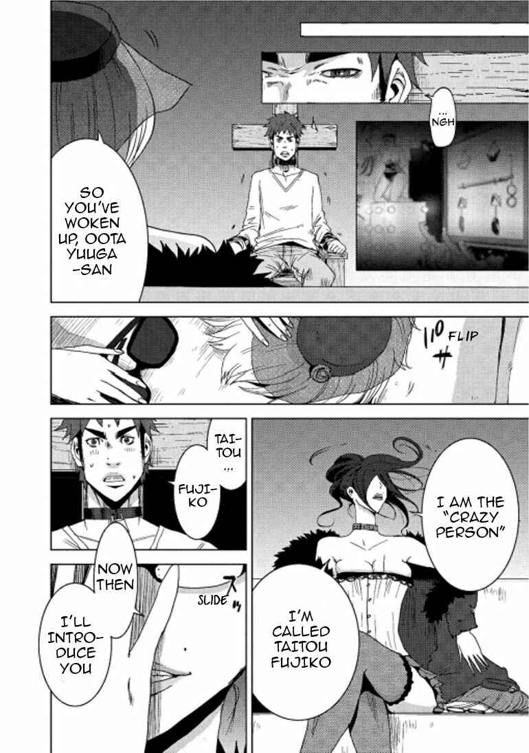 Page 13 Chapter 15.1 Doreiku - Boku to 23-nin no Dorei