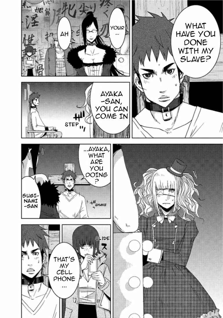 Page 19 Chapter 15.1 Doreiku - Boku to 23-nin no Dorei