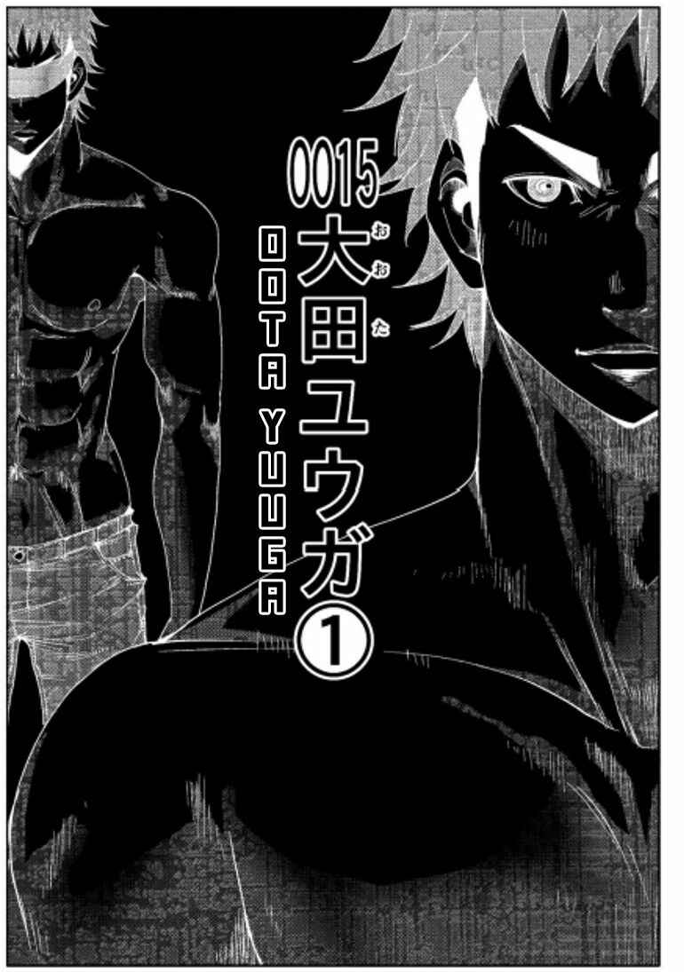 Page 2 Chapter 15.1 Doreiku - Boku to 23-nin no Dorei
