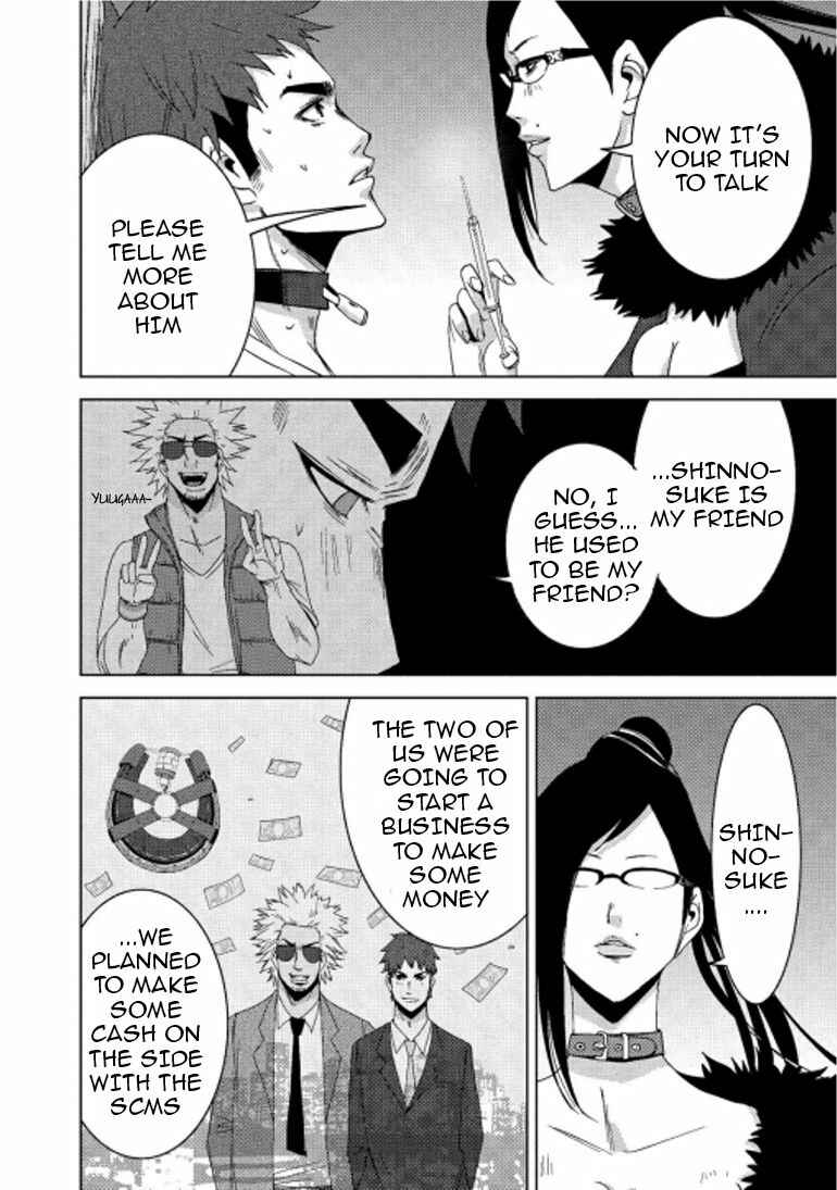 Page 21 Chapter 15.1 Doreiku - Boku to 23-nin no Dorei