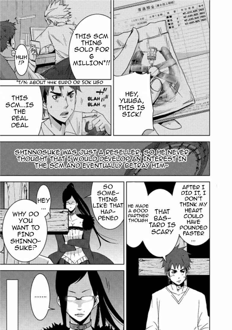 Page 22 Chapter 15.1 Doreiku - Boku to 23-nin no Dorei
