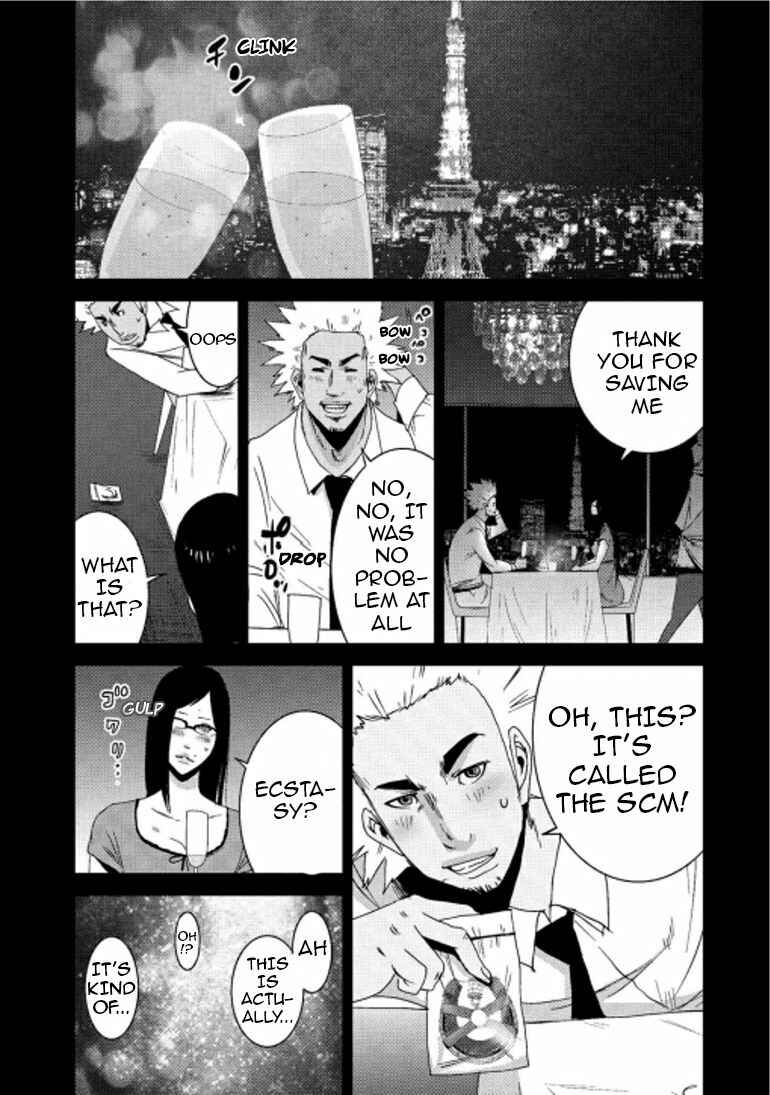 Page 25 Chapter 15.1 Doreiku - Boku to 23-nin no Dorei