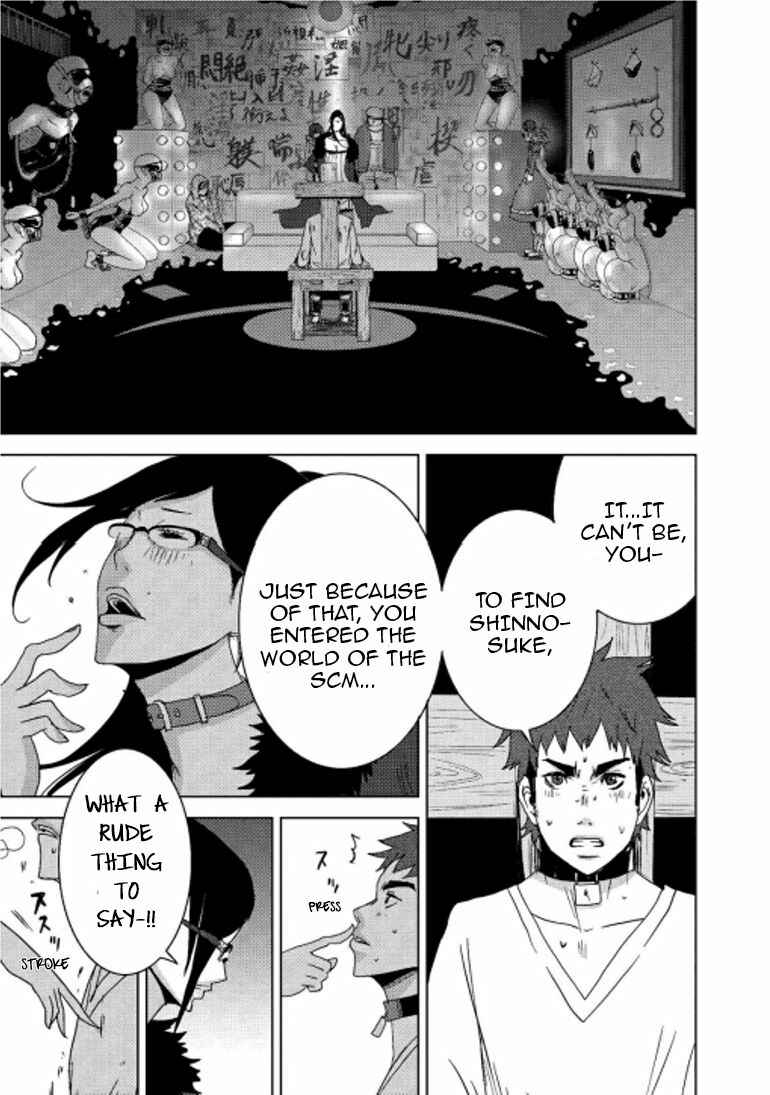 Page 28 Chapter 15.1 Doreiku - Boku to 23-nin no Dorei