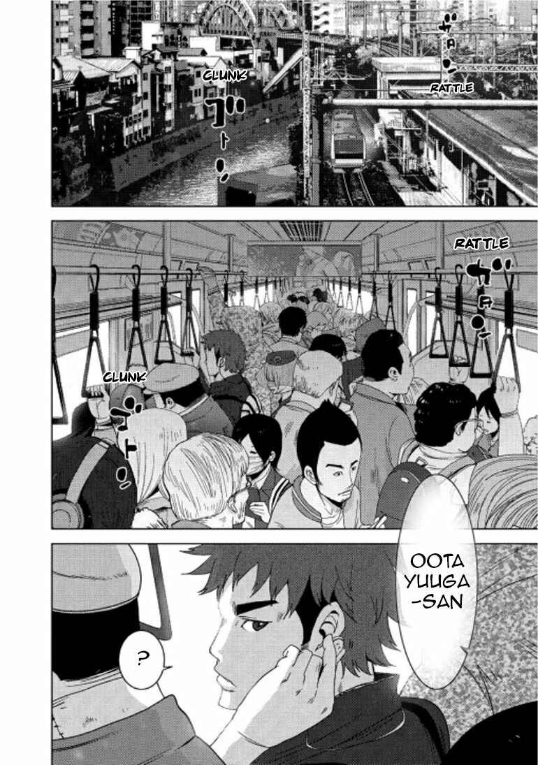 Page 3 Chapter 15.1 Doreiku - Boku to 23-nin no Dorei