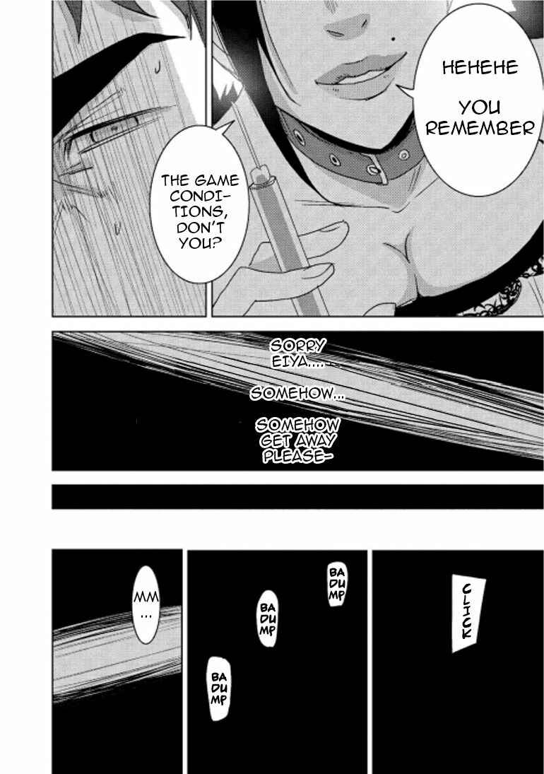 Page 31 Chapter 15.1 Doreiku - Boku to 23-nin no Dorei