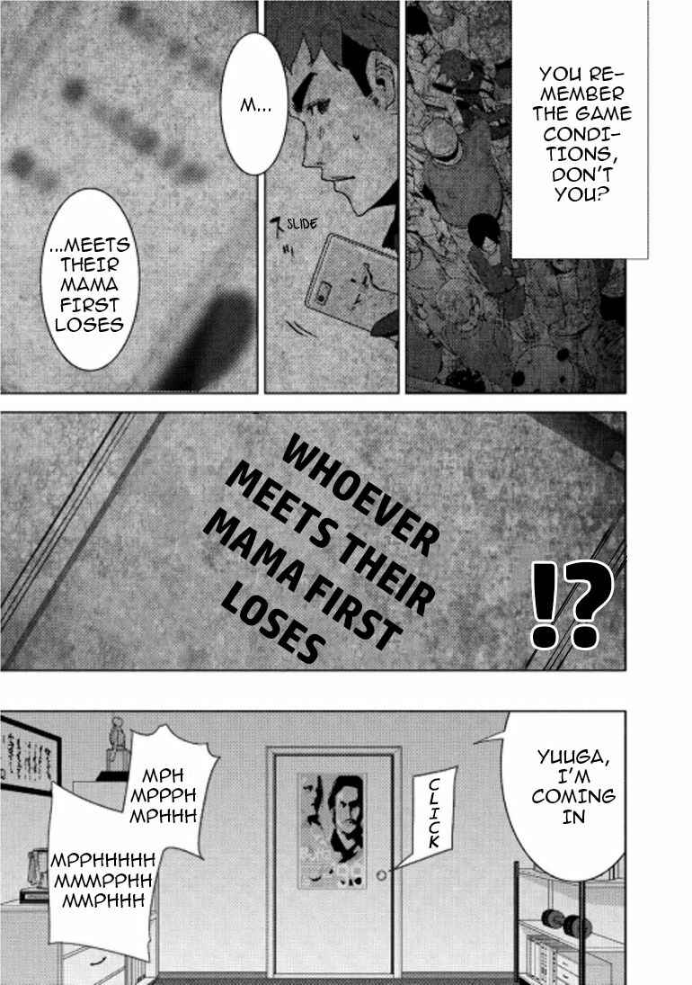 Page 34 Chapter 15.1 Doreiku - Boku to 23-nin no Dorei