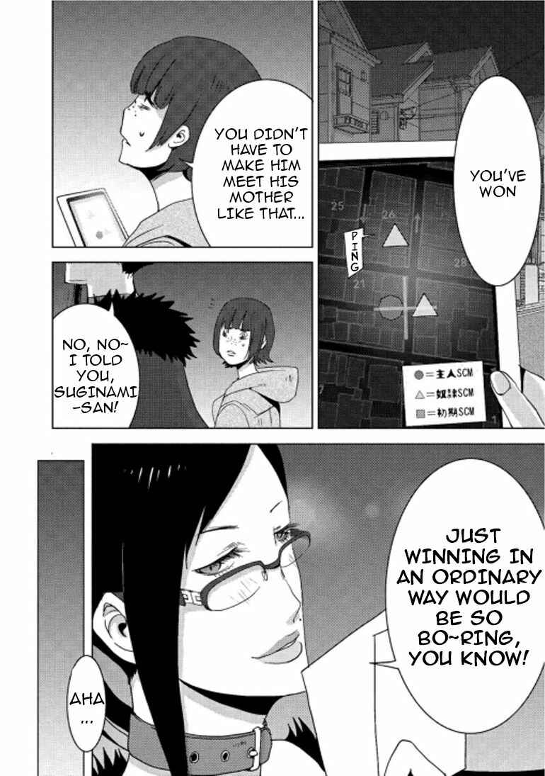 Page 37 Chapter 15.1 Doreiku - Boku to 23-nin no Dorei