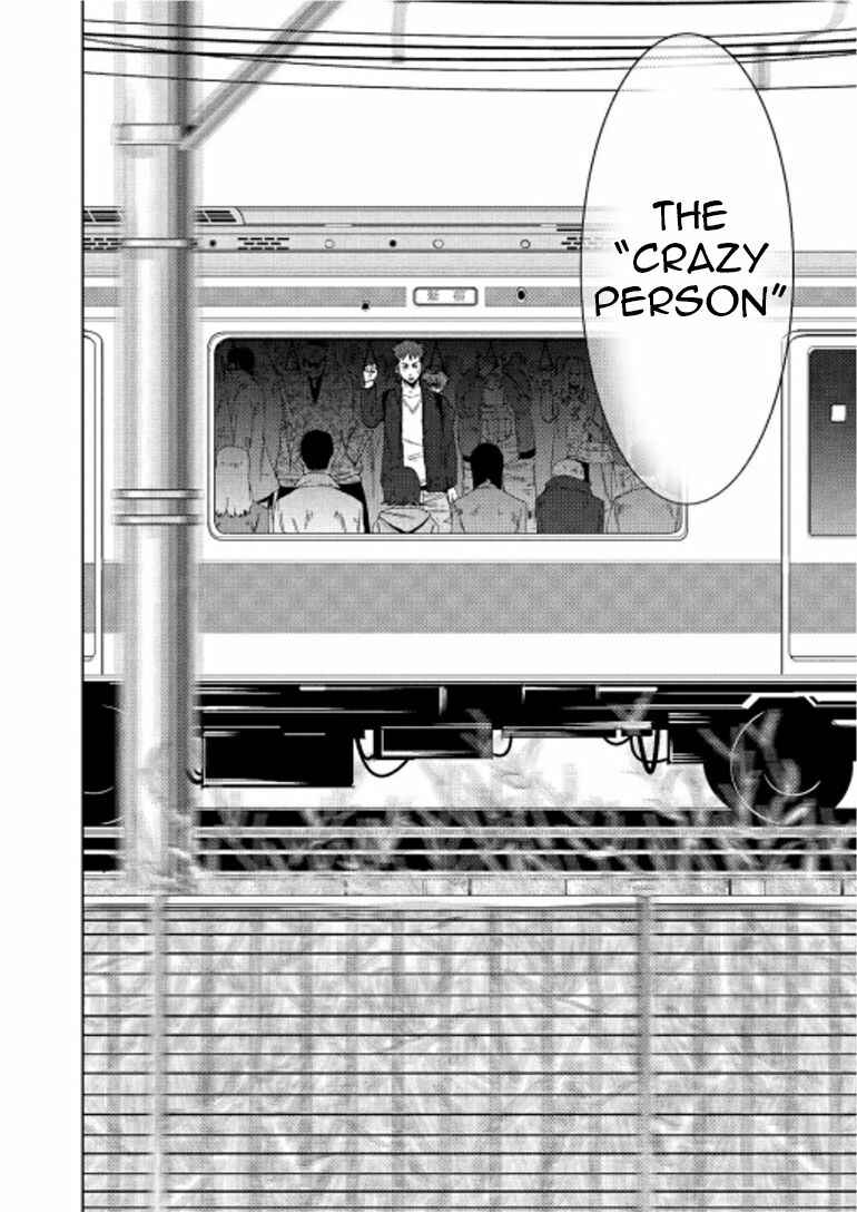 Page 5 Chapter 15.1 Doreiku - Boku to 23-nin no Dorei