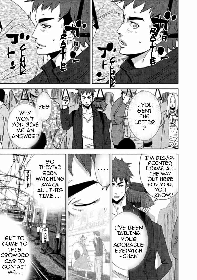 Page 6 Chapter 15.1 Doreiku - Boku to 23-nin no Dorei