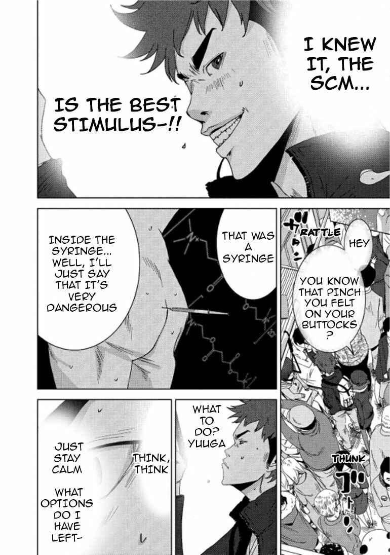 Page 7 Chapter 15.1 Doreiku - Boku to 23-nin no Dorei