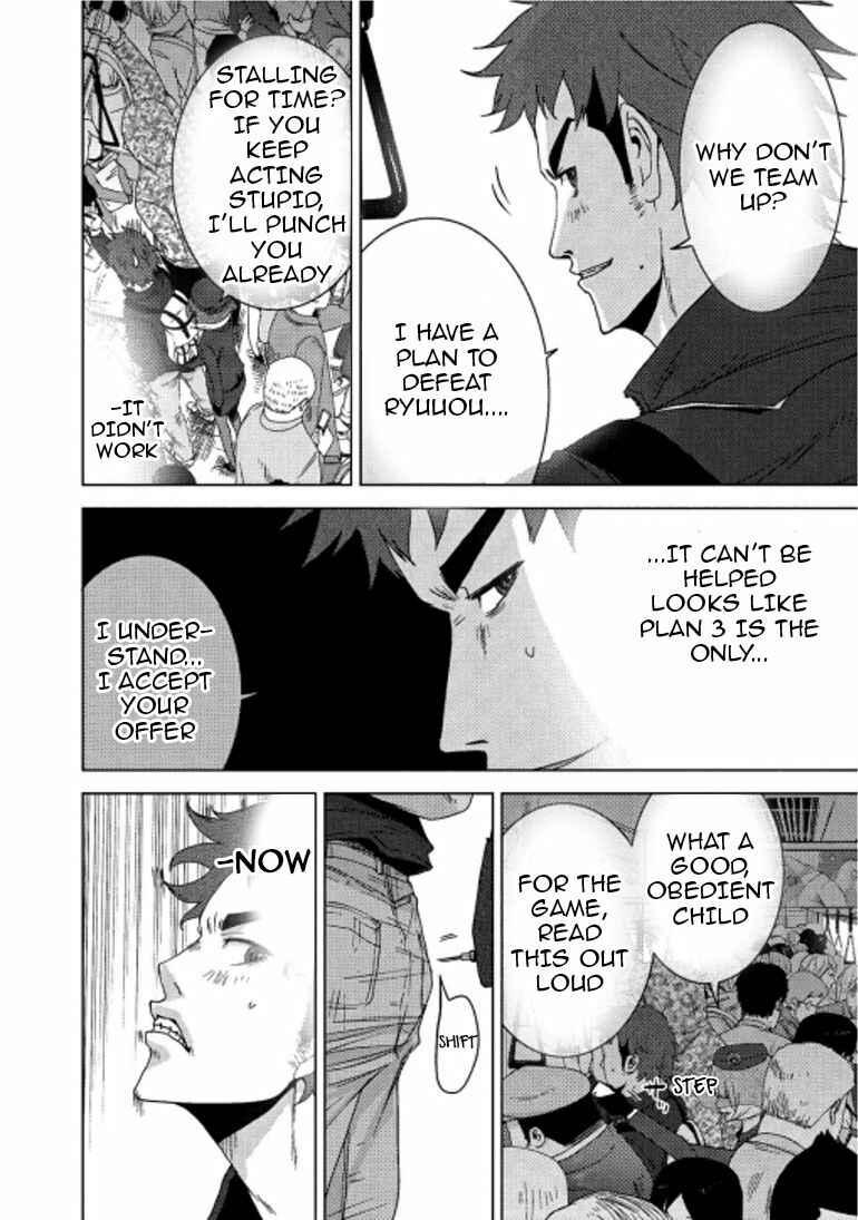 Page 9 Chapter 15.1 Doreiku - Boku to 23-nin no Dorei