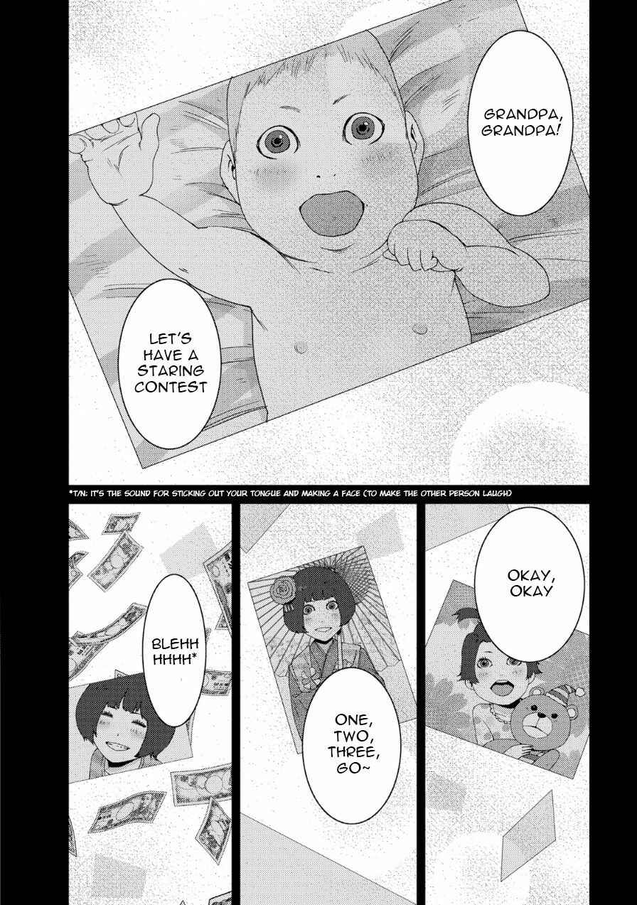 Page 1 Chapter 20.1 Doreiku - Boku to 23-nin no Dorei