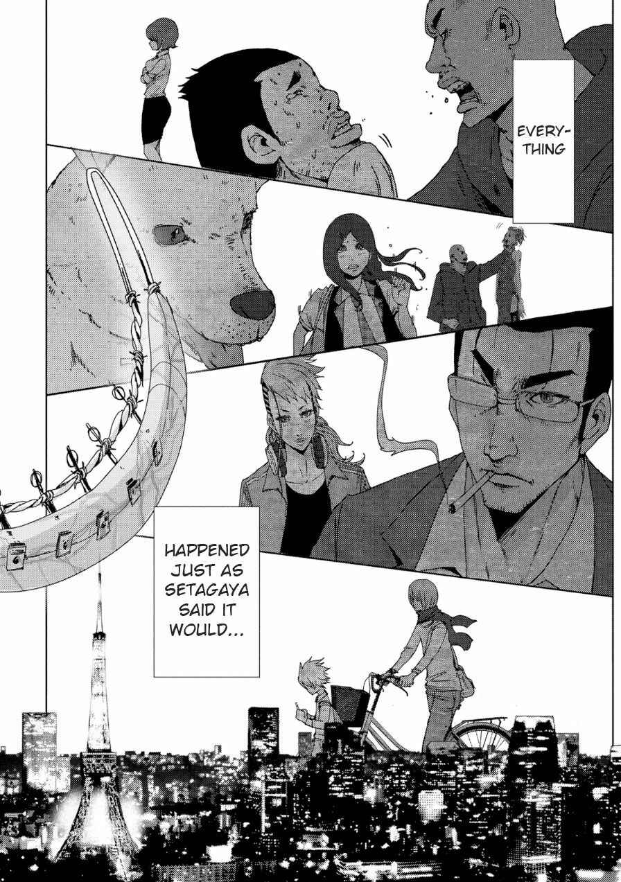 Page 11 Chapter 20.1 Doreiku - Boku to 23-nin no Dorei