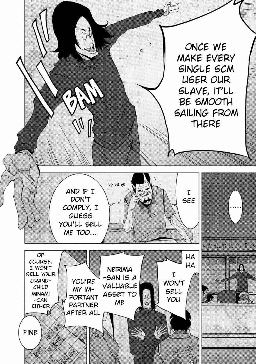 Page 19 Chapter 20.1 Doreiku - Boku to 23-nin no Dorei