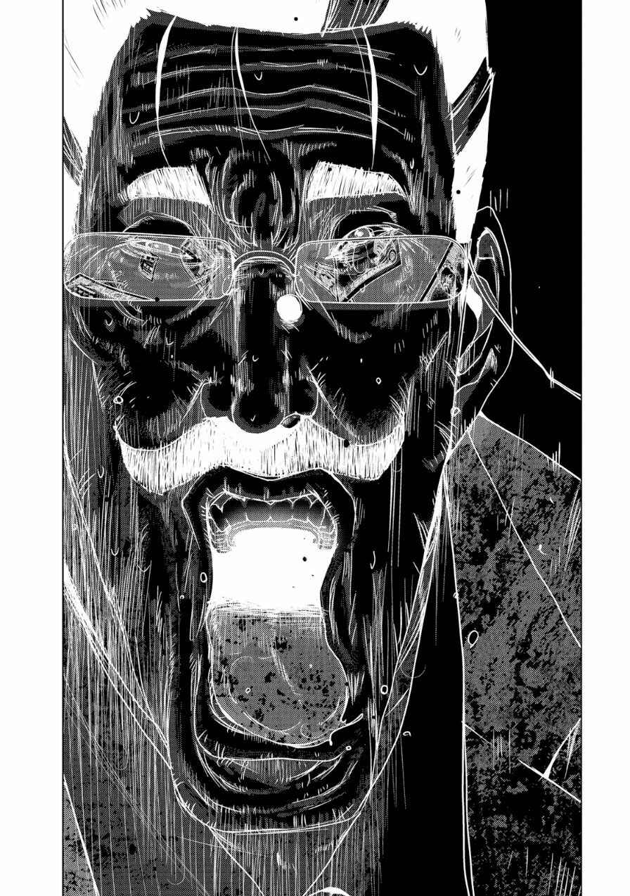 Page 3 Chapter 20.1 Doreiku - Boku to 23-nin no Dorei