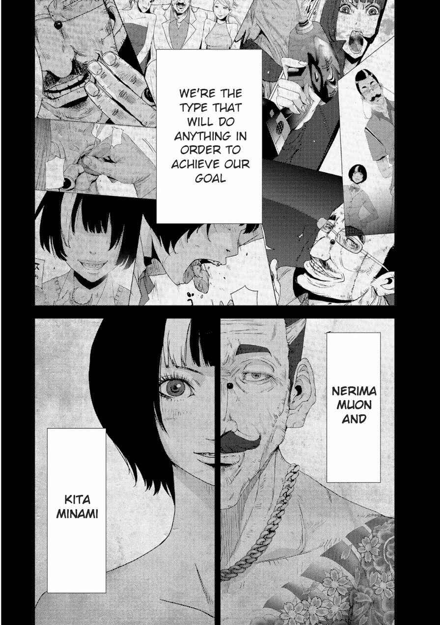 Page 46 Chapter 20.1 Doreiku - Boku to 23-nin no Dorei