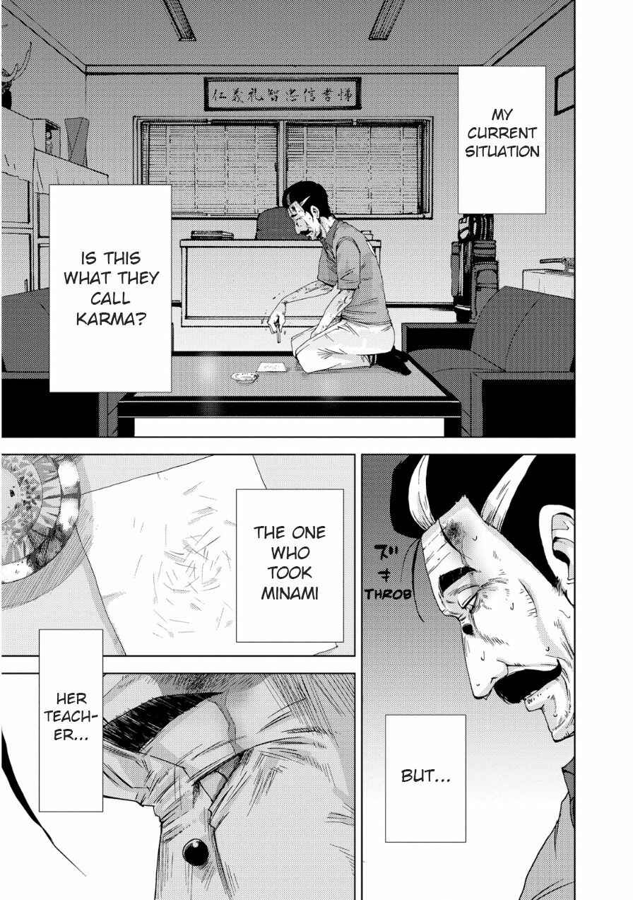 Page 8 Chapter 20.1 Doreiku - Boku to 23-nin no Dorei