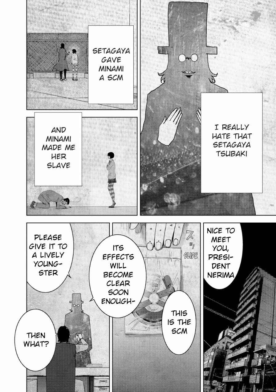 Page 9 Chapter 20.1 Doreiku - Boku to 23-nin no Dorei