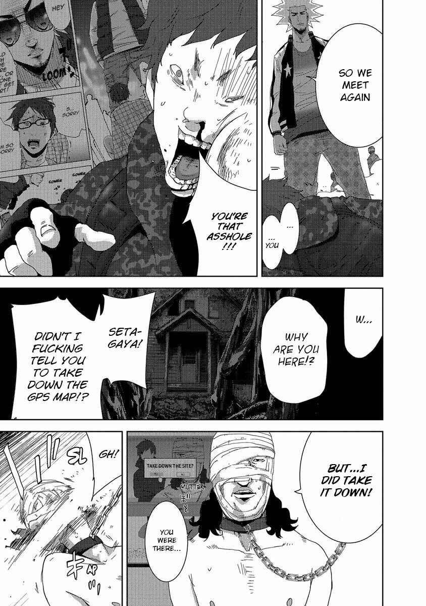 Page 14 Chapter 24.1 Doreiku - Boku to 23-nin no Dorei