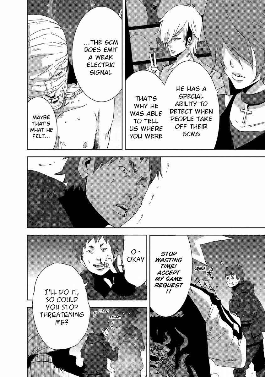 Page 17 Chapter 24.1 Doreiku - Boku to 23-nin no Dorei
