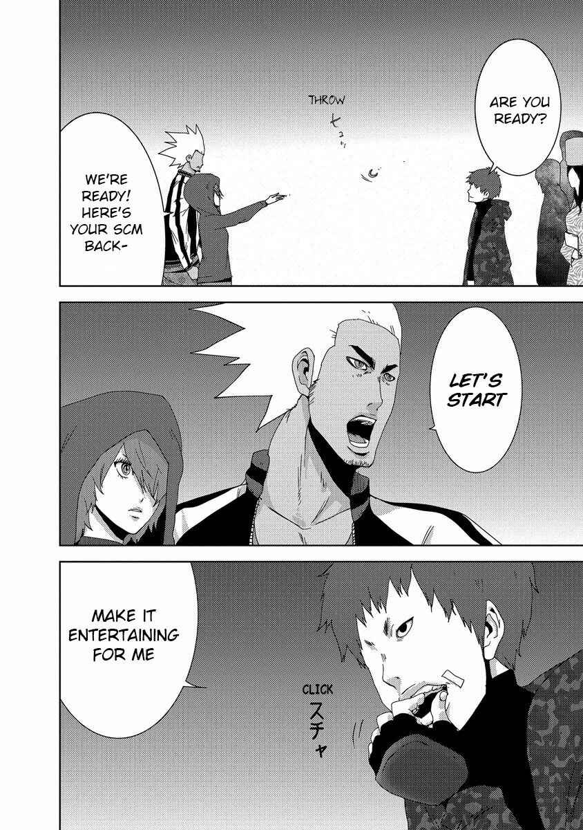 Page 25 Chapter 24.1 Doreiku - Boku to 23-nin no Dorei