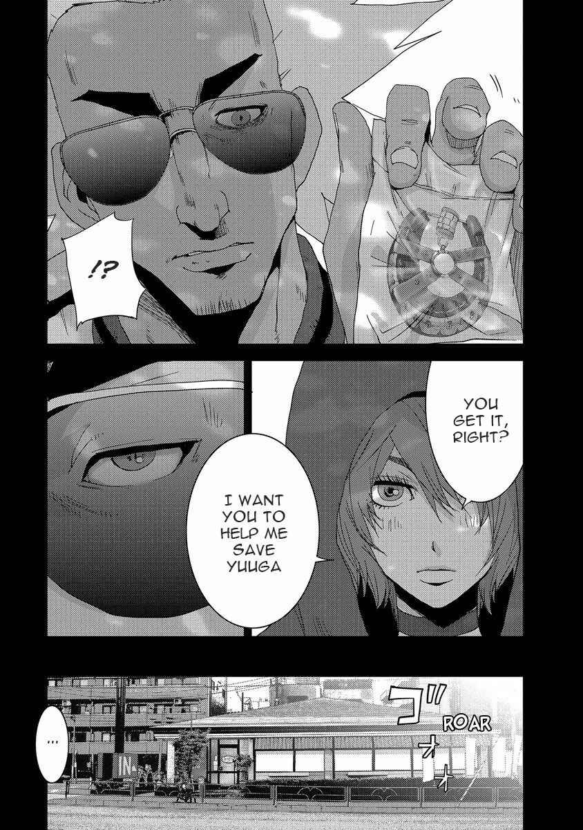 Page 4 Chapter 24.1 Doreiku - Boku to 23-nin no Dorei