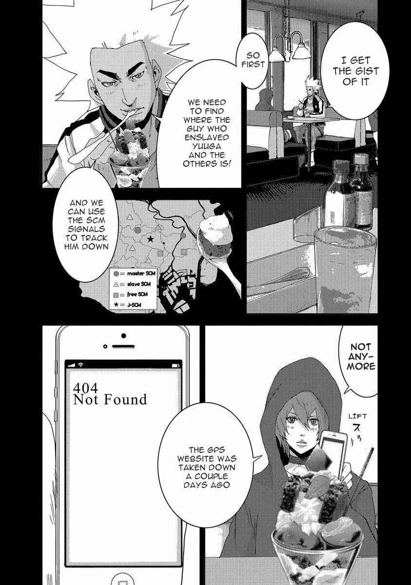 Page 5 Chapter 24.1 Doreiku - Boku to 23-nin no Dorei