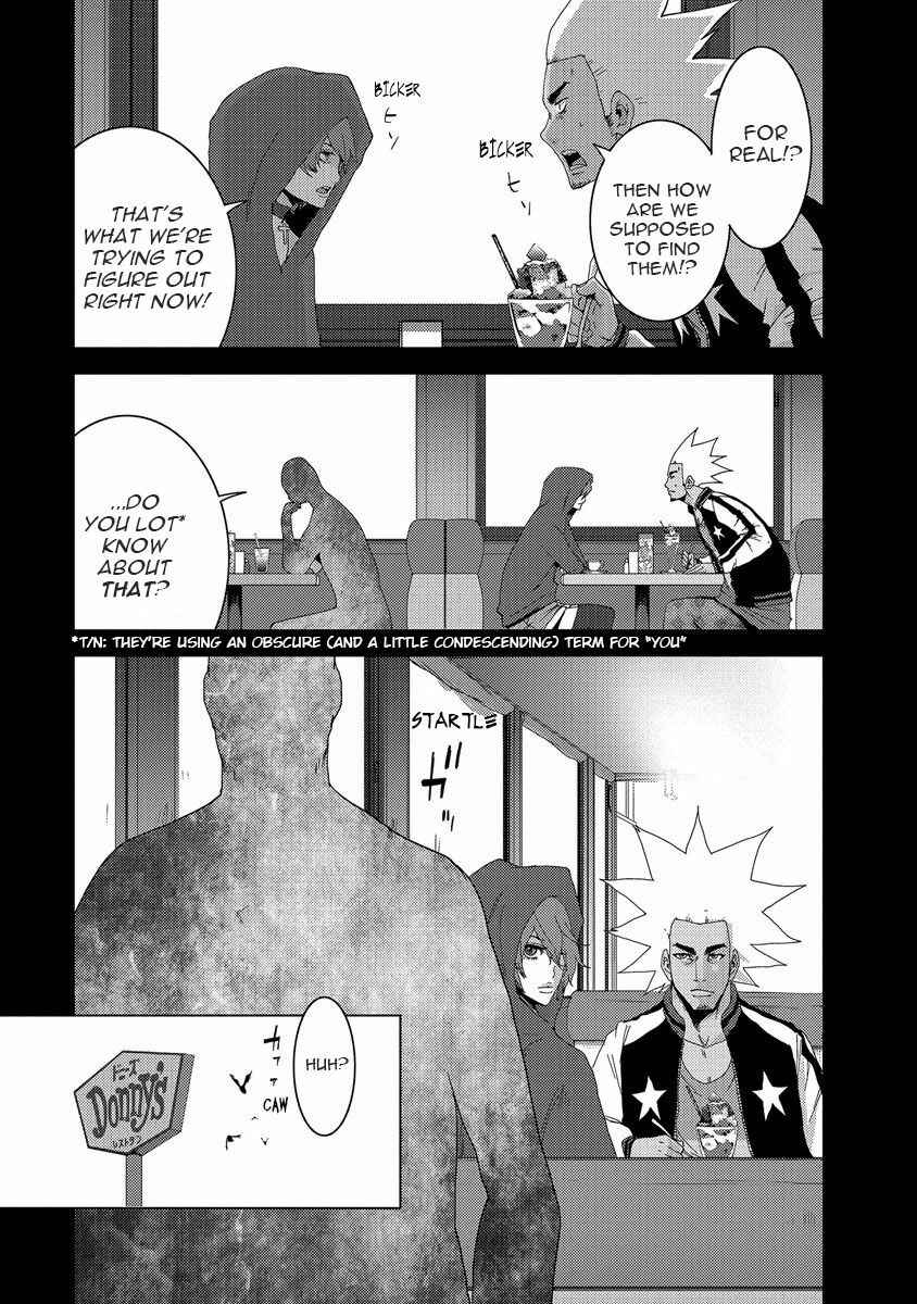 Page 6 Chapter 24.1 Doreiku - Boku to 23-nin no Dorei