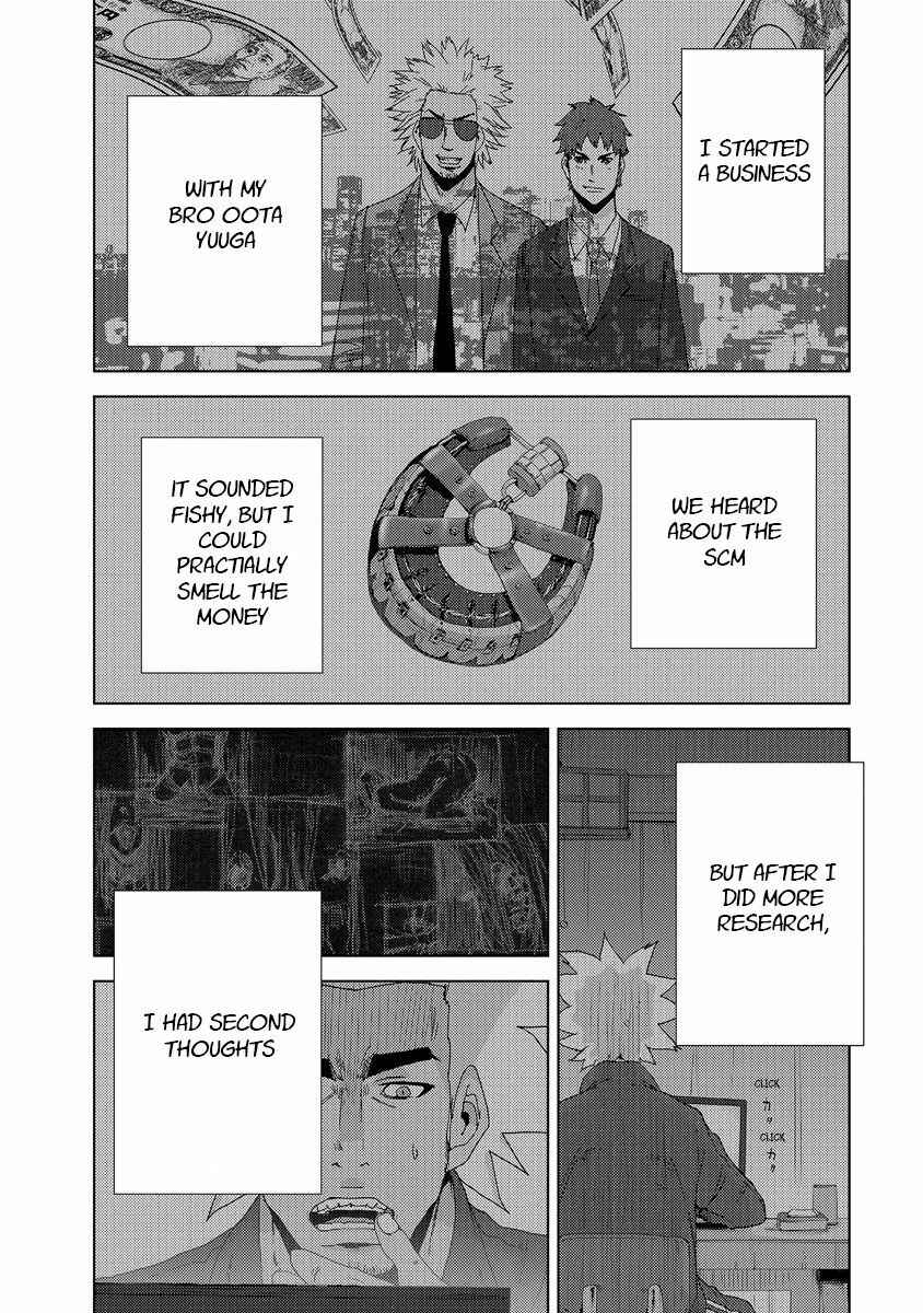 Page 9 Chapter 24.1 Doreiku - Boku to 23-nin no Dorei