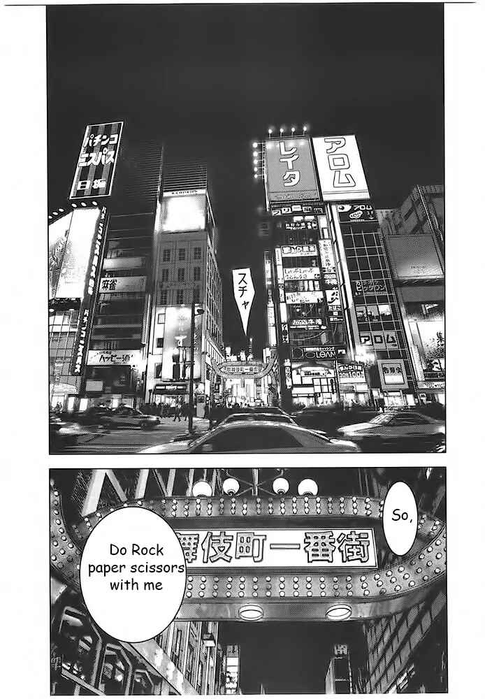 Page 2 Chapter 4 Doreiku - Boku to 23-nin no Dorei