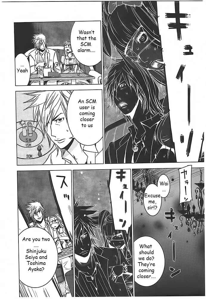 Page 20 Chapter 4 Doreiku - Boku to 23-nin no Dorei