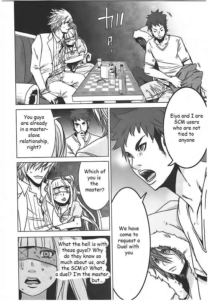 Page 22 Chapter 4 Doreiku - Boku to 23-nin no Dorei