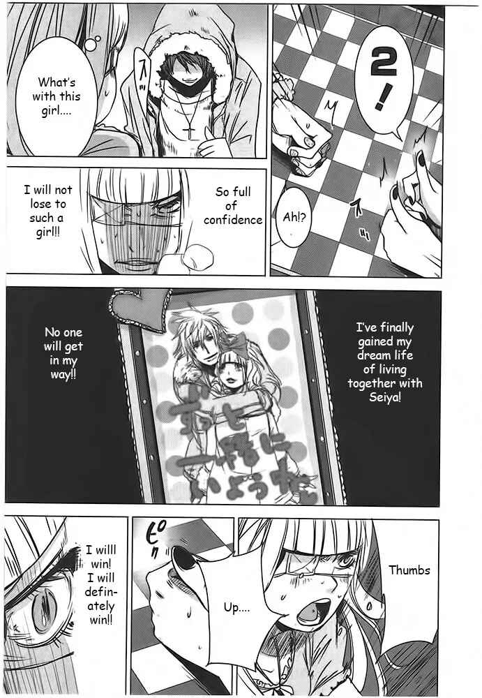 Page 33 Chapter 4 Doreiku - Boku to 23-nin no Dorei