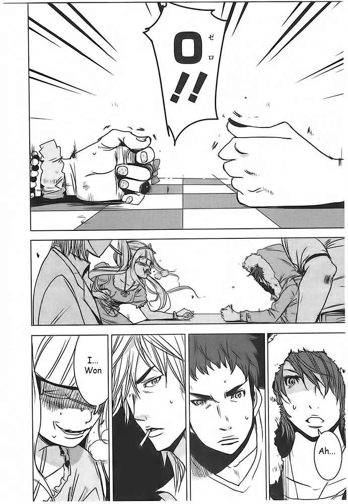 Page 34 Chapter 4 Doreiku - Boku to 23-nin no Dorei