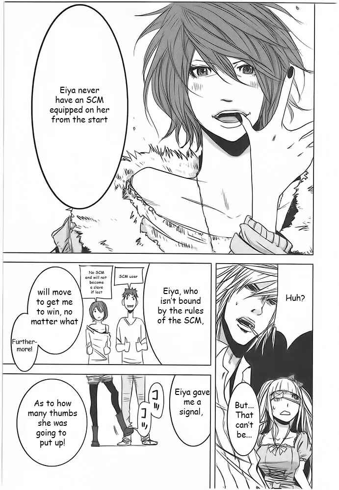 Page 39 Chapter 4 Doreiku - Boku to 23-nin no Dorei