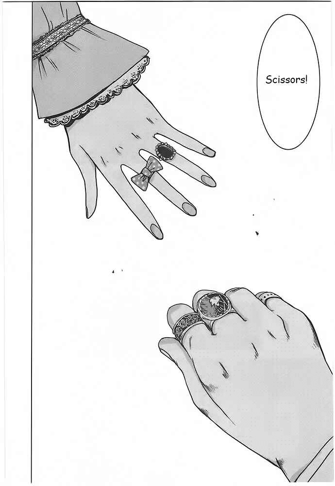 Page 4 Chapter 4 Doreiku - Boku to 23-nin no Dorei