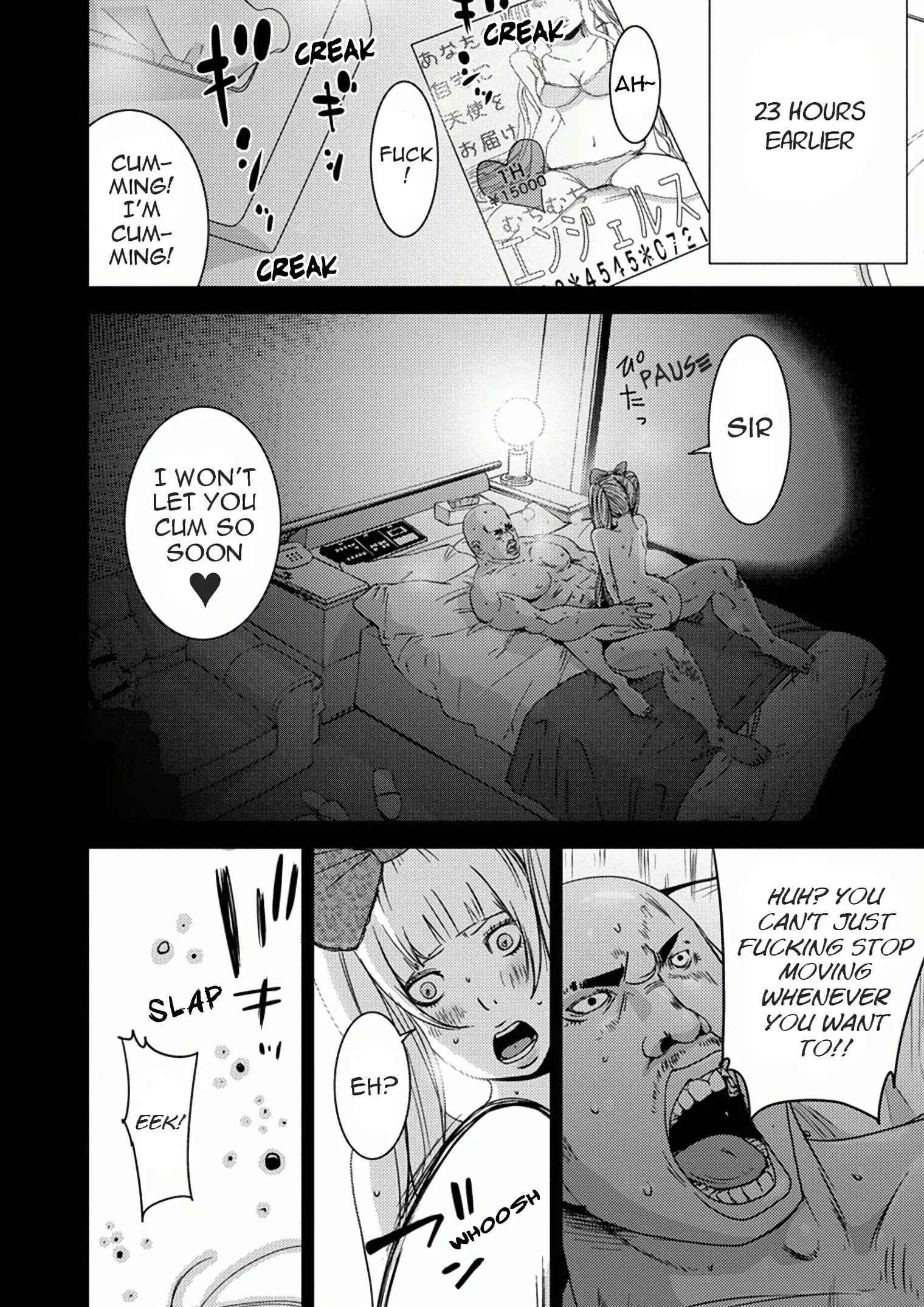 Page 7 Chapter 8 Doreiku - Boku to 23-nin no Dorei